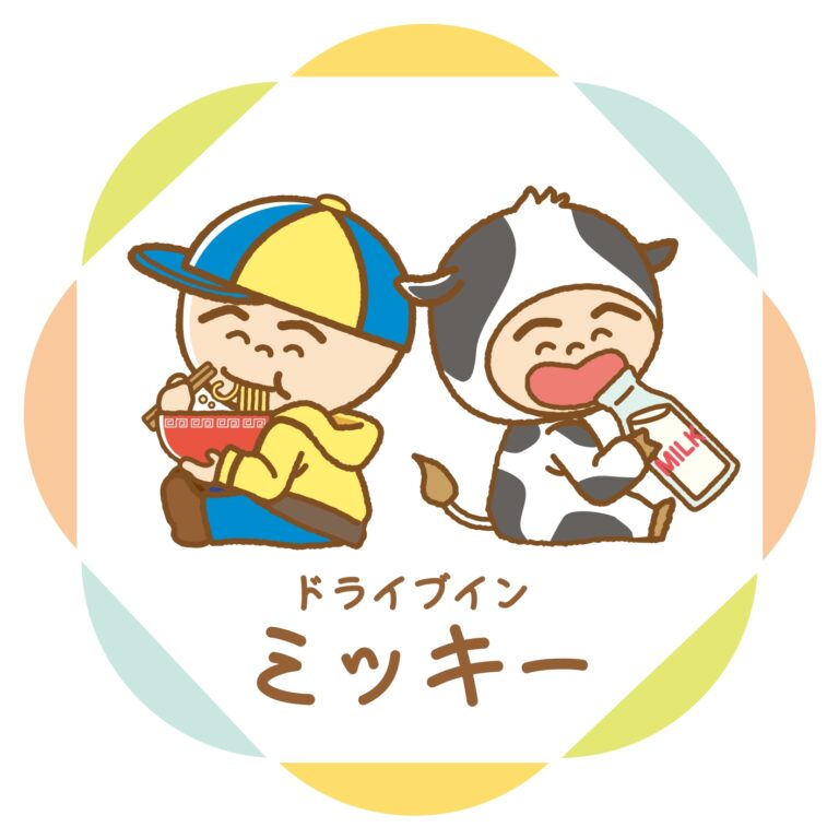 11月の店休日をお知らせいたします