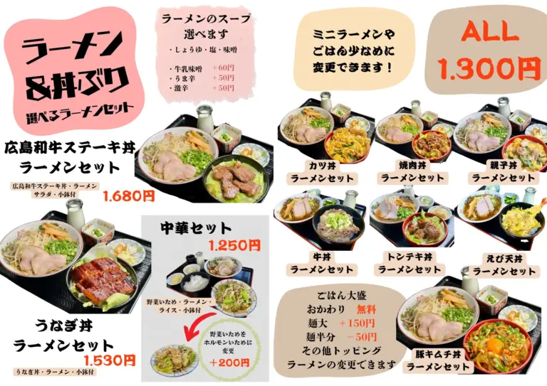 menu1112