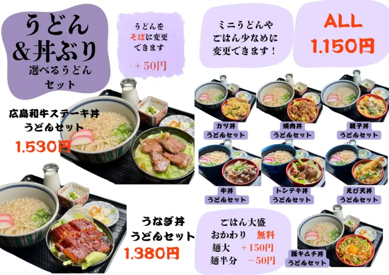 menu1516