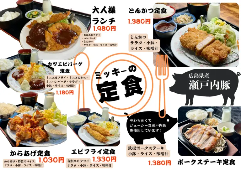 menu2122