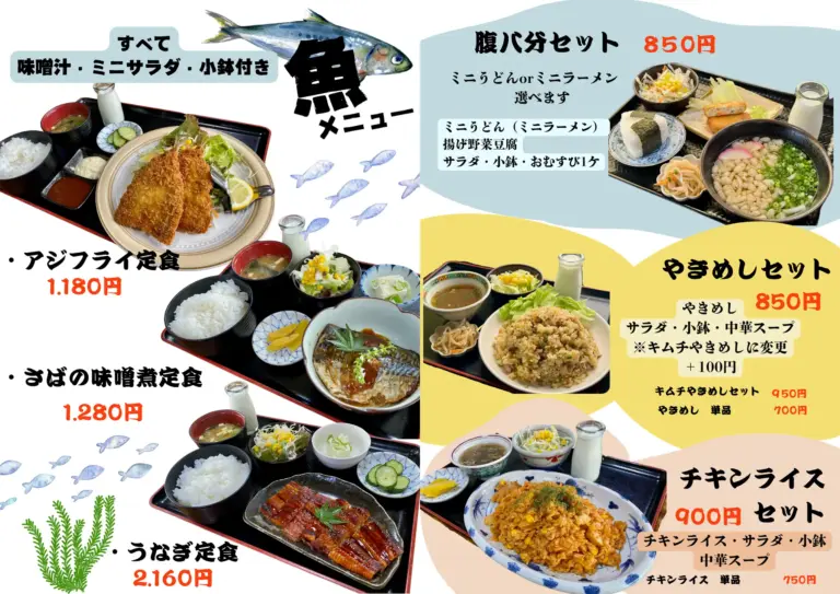 menu2526