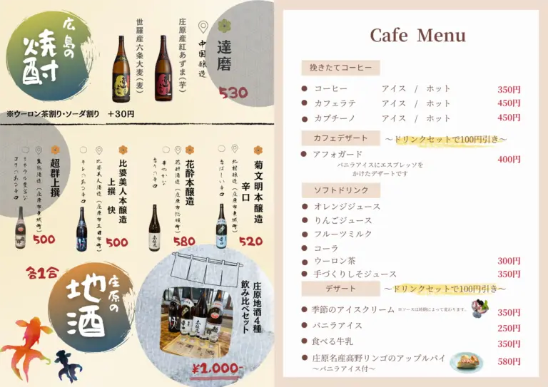 menu3132
