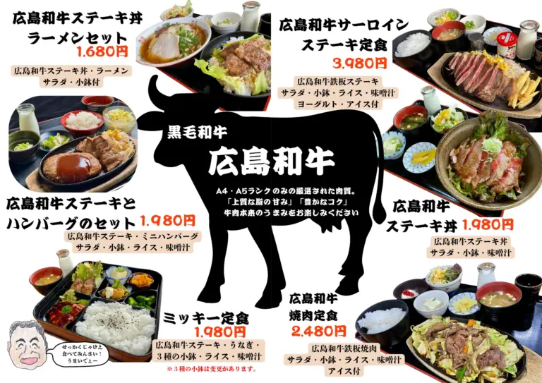 menu34