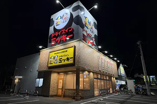 2026年 - 新店舗 福⼭駅家店 オープン