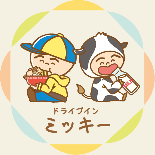 【福山駅家店】6月後半の店休日