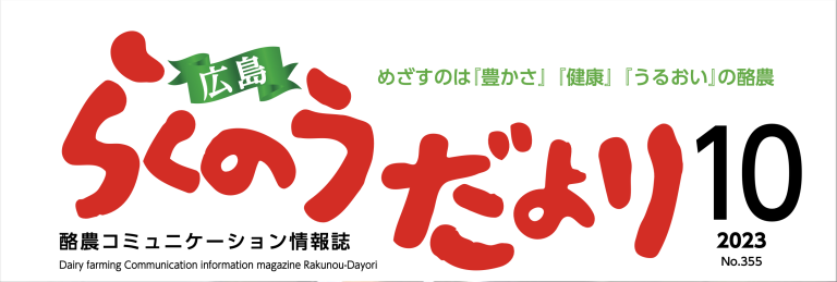 ミッキーの宅配 | ドライブインミッキー